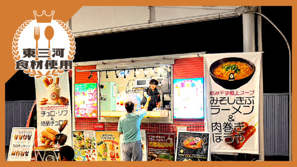 しきぶスイーツキッチン（株式会社 Pandanet）