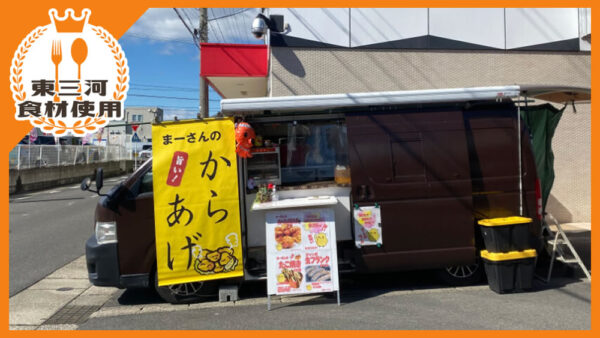 まーさん