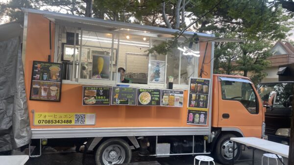 フォーヒュエン