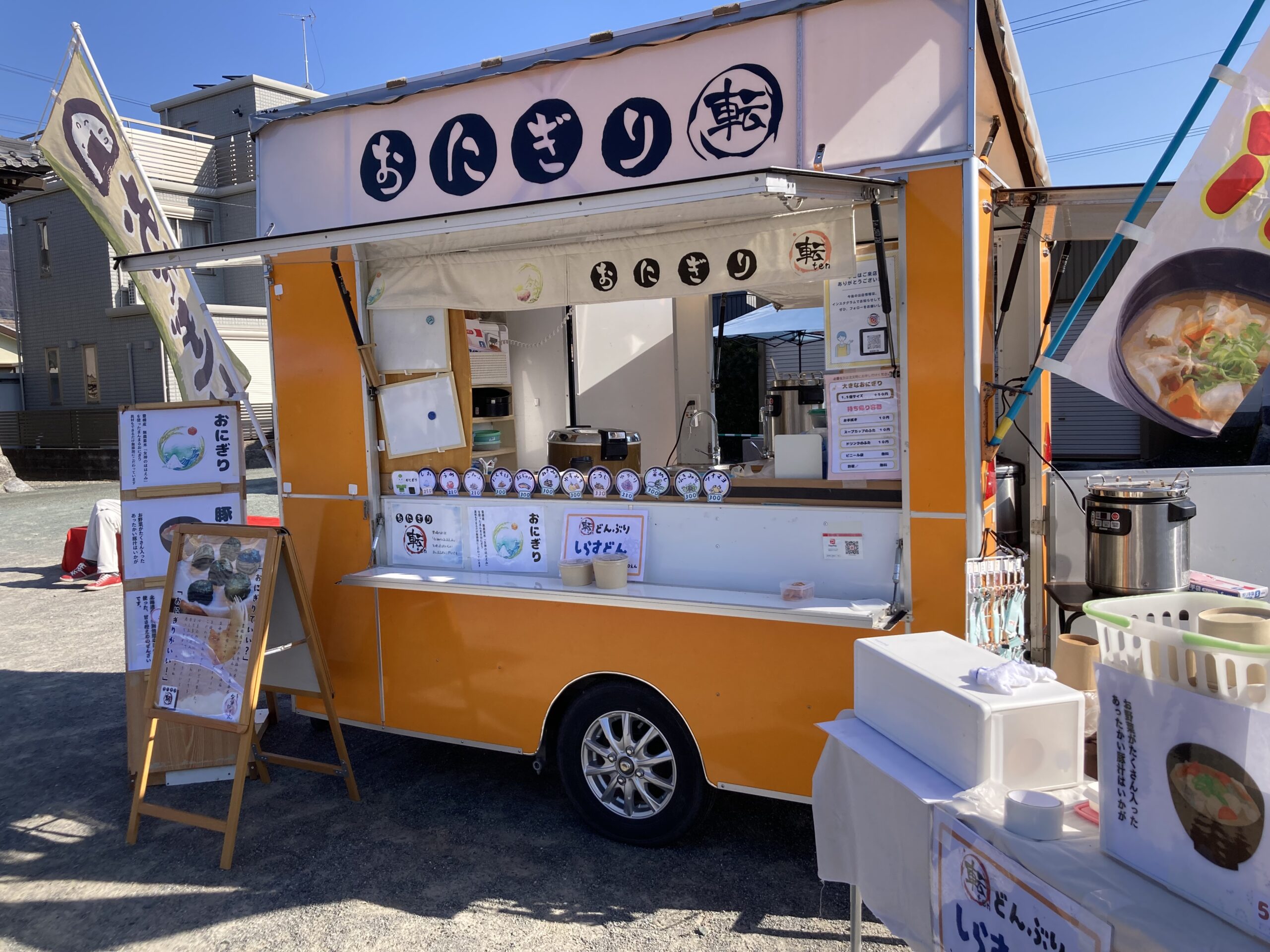おにぎり転 | 東三河だいすキッチンカーズ | 東三河のキッチンカーを