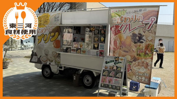 Smile Café