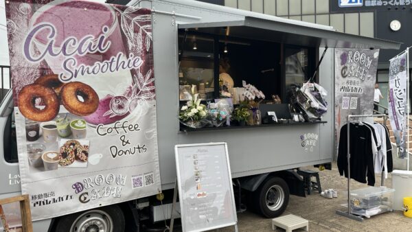 DROOM CAFÉ