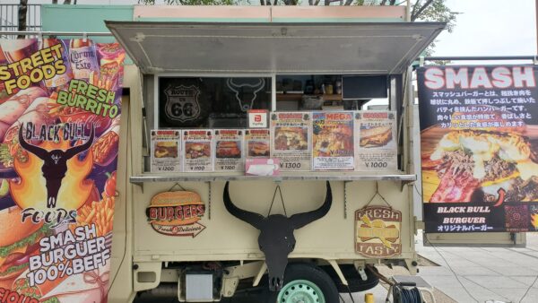 Black Bull Foods