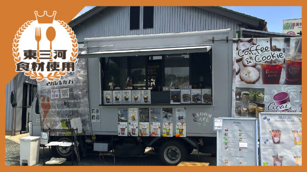 DROOM CAFÉ