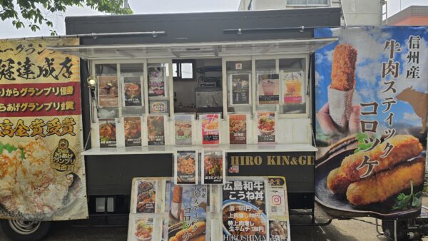 Foodtruck HIRO KIN＆GIN