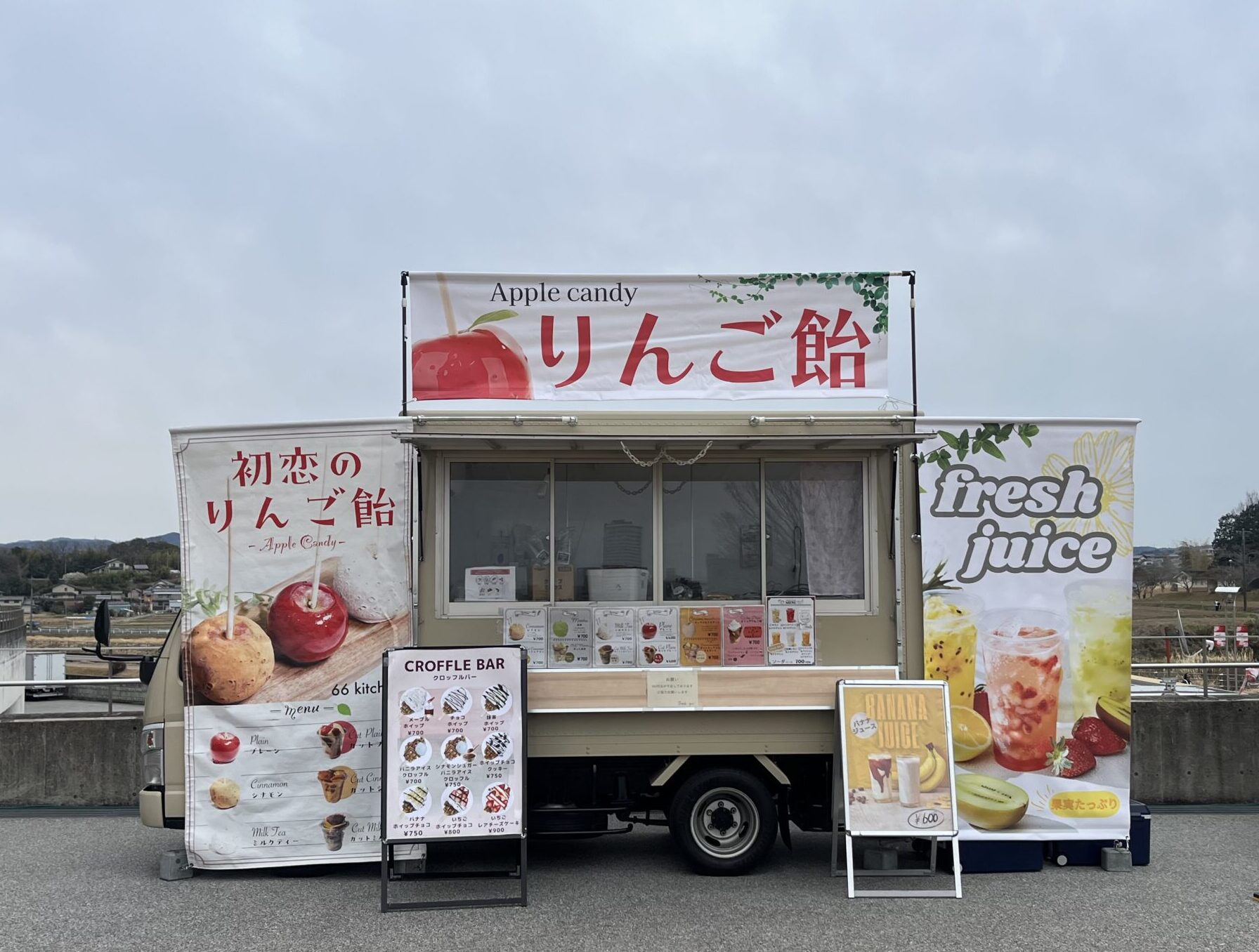 りんご飴屋台セットオーダー受付中です 縁日屋台 りんご飴 8421 | ジョイフル本田 取り寄せ＆店舗受取
