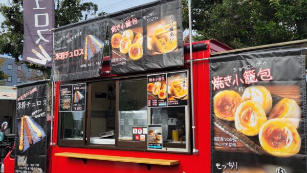 FUKURO CAFÉ