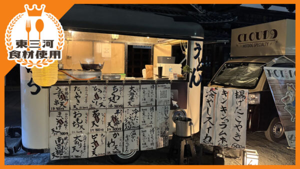 んどん ndon 佑