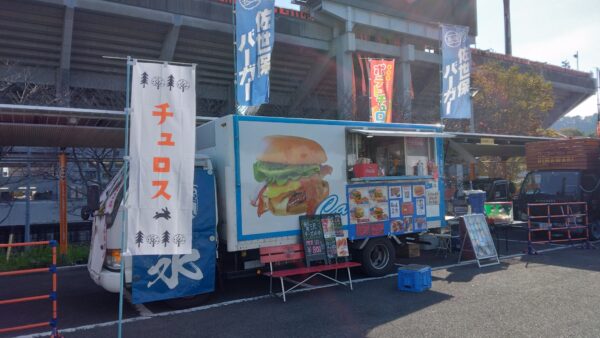 カーネギー55
