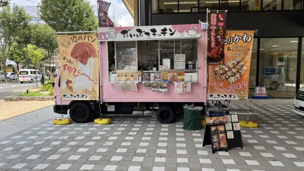 だいぶつキッチン