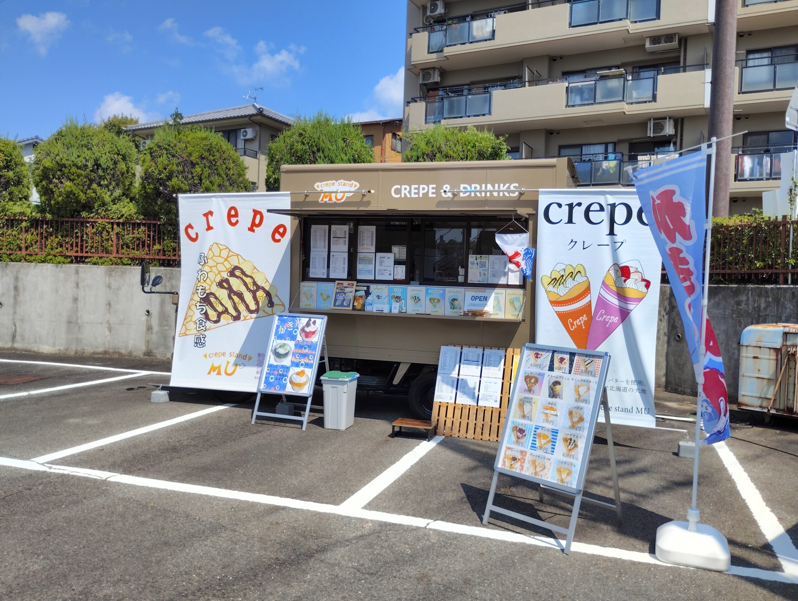 crepe stand MU | 東三河だいすキッチンカーズ | 東三河のキッチンカー