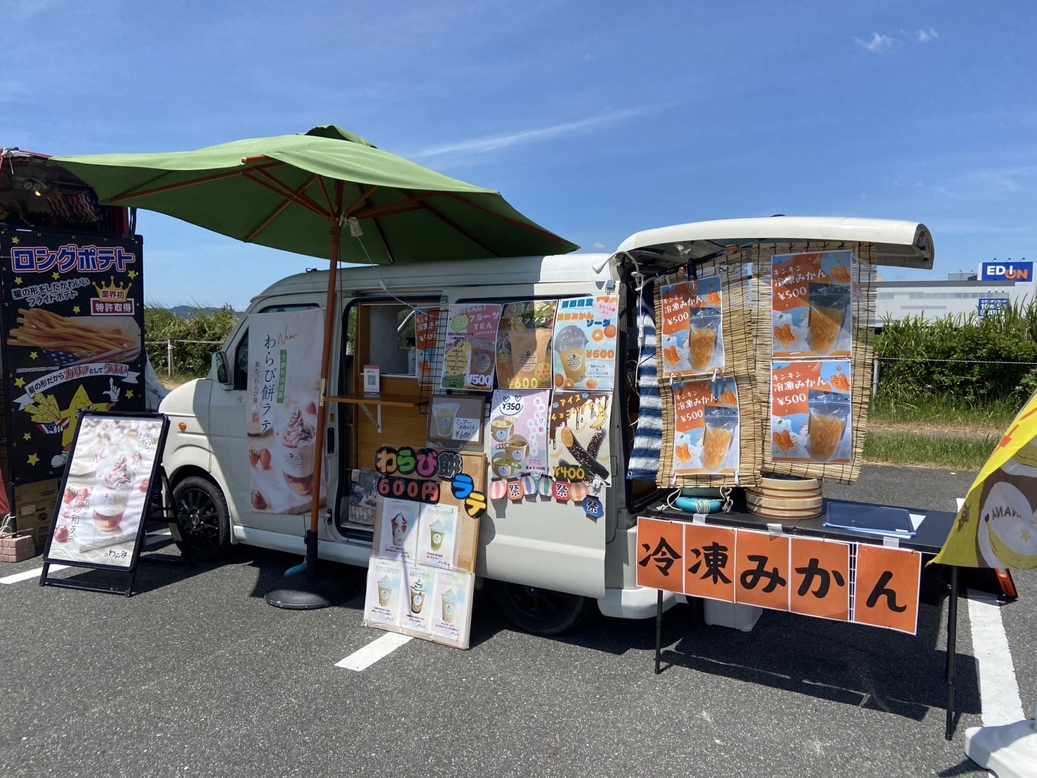 京都利休生わらび餅 | 東三河だいすキッチンカーズ | 東三河のキッチン