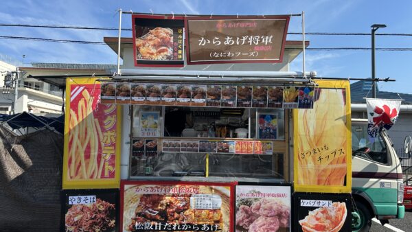 なにわフーズ