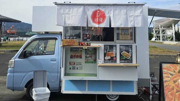 餃子専門店　社龍