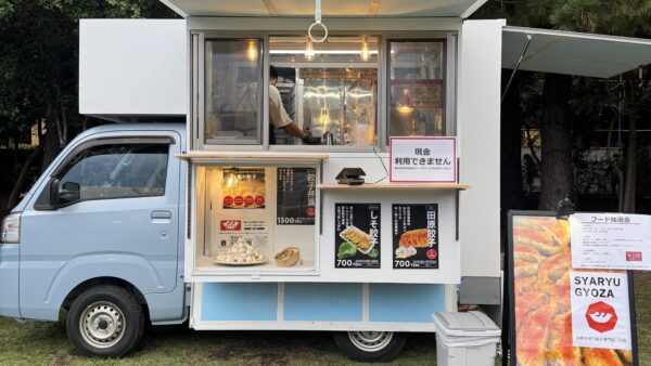 餃子専門店　社龍