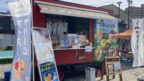 つぼやきいもimocchi