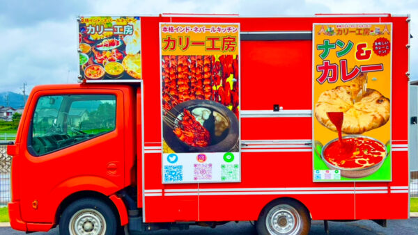 本格インドカレーカリー工房＆ファストフード